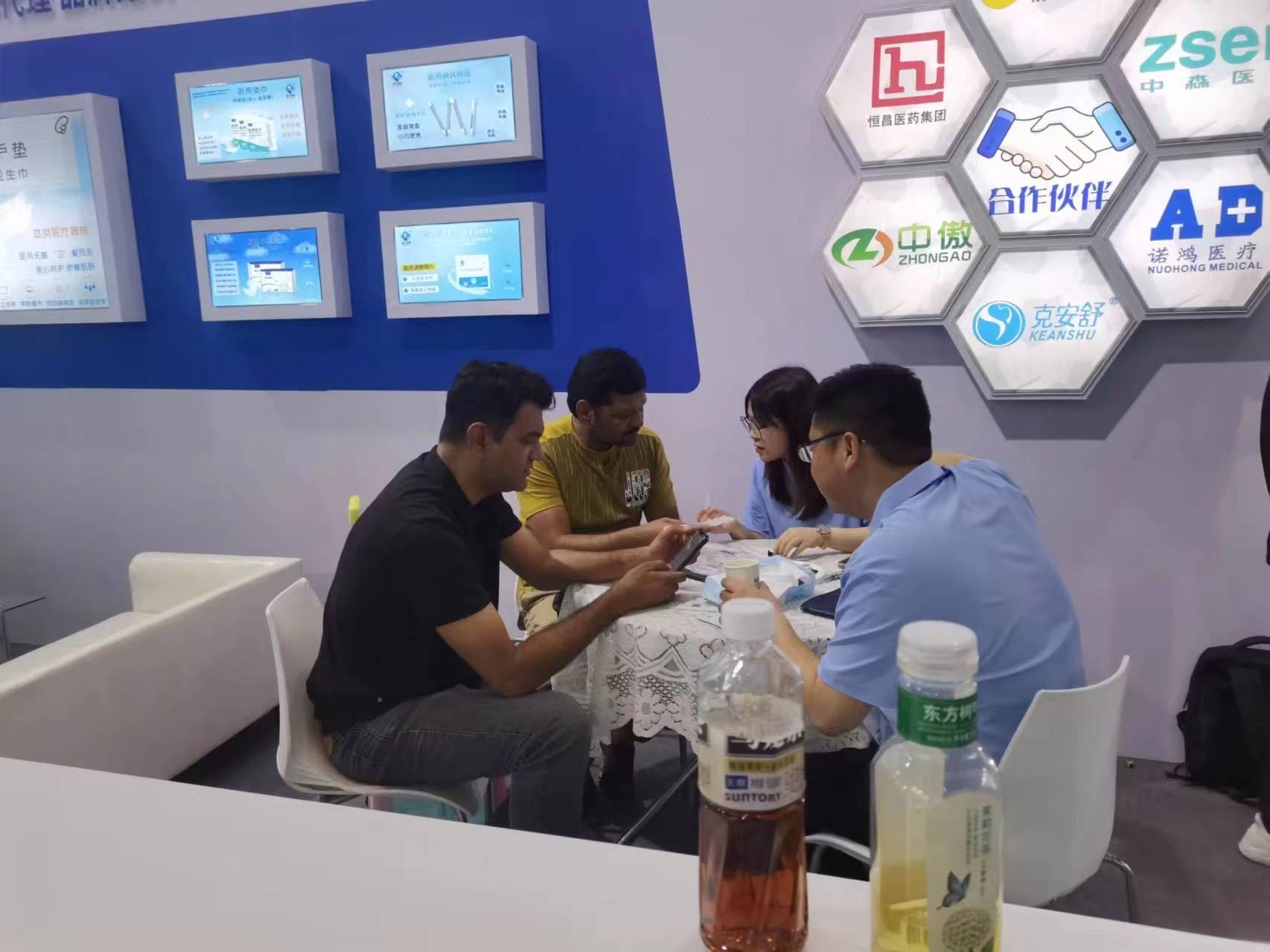 5.14--5.17 2023 CMEF IN SHANGHAI